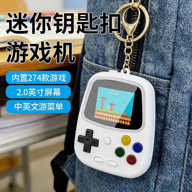 Gaming Console Keychain - H3ミニハンドヘルドゲーム機 レトロ懐かしいゲーム機 274 in 1 クラシック電池式ゲームキーホルダー